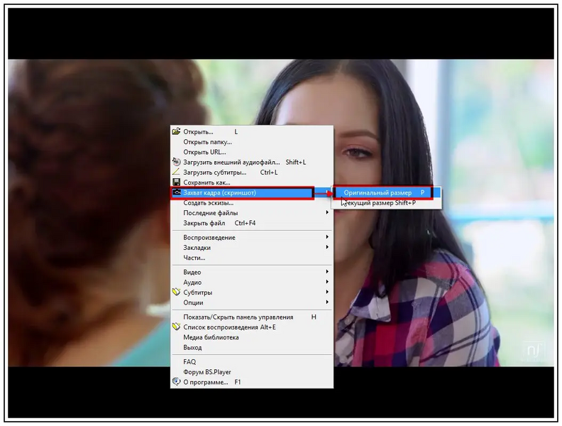 Файл:Bsplayer 04.webp