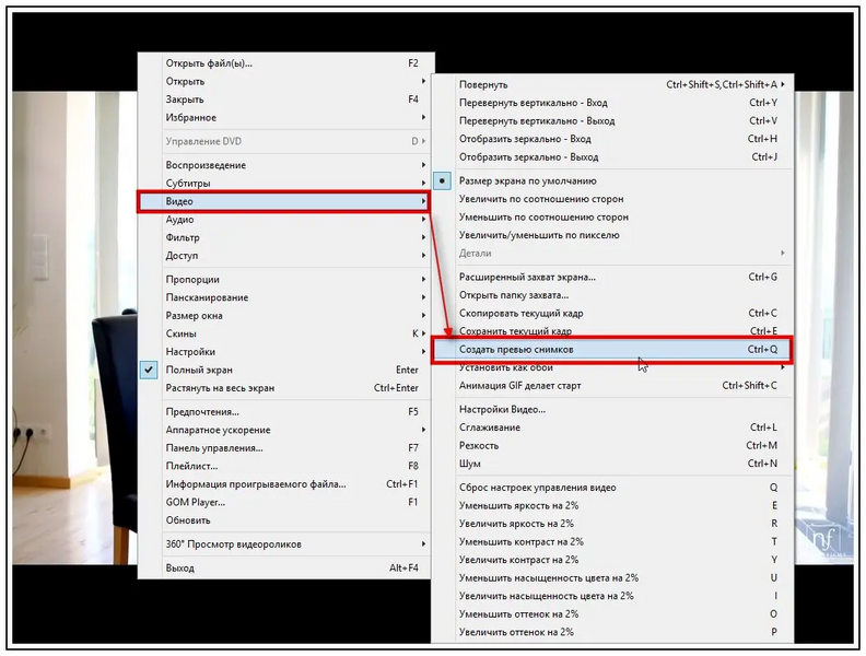 Файл:Gom 09.webp