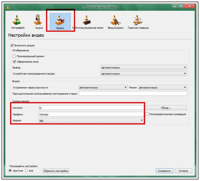 Файл:Vlc 03.webp