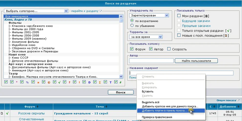 Файл:Firefox1.webp