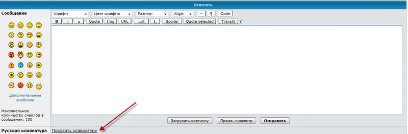 Файл:800px-Translit 2.webp