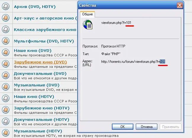 Файл:Poisk 9.webp
