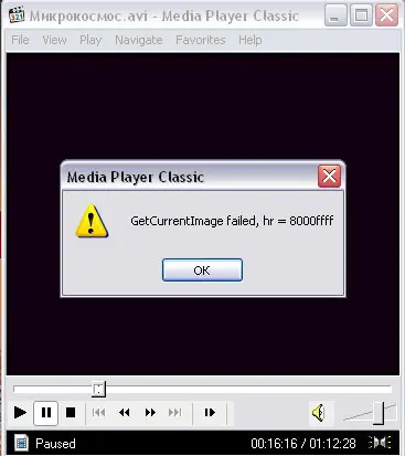 Файл:Mpclassic 08.webp