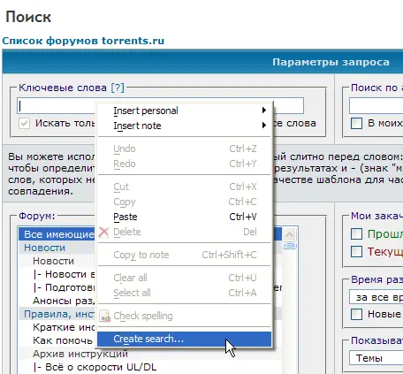 Файл:Opera1.webp