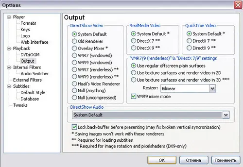 Файл:Mpclassic 10.webp
