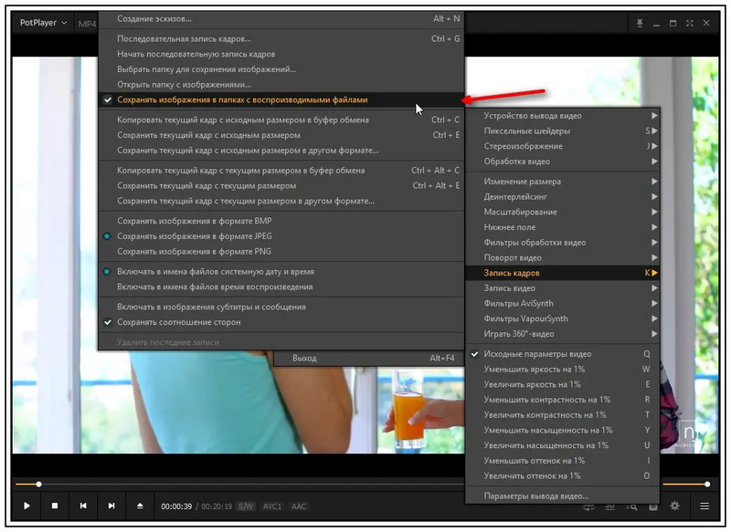 Файл:Pot 03.webp