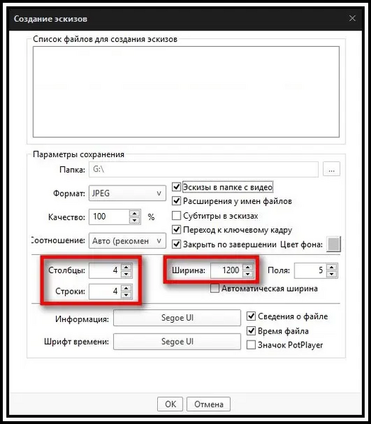 Файл:Pot 09.webp