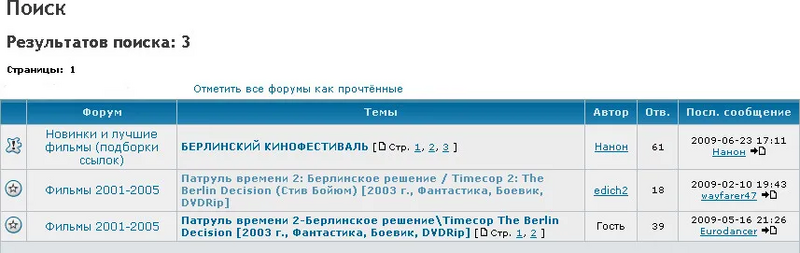 Файл:Poisk 5.webp