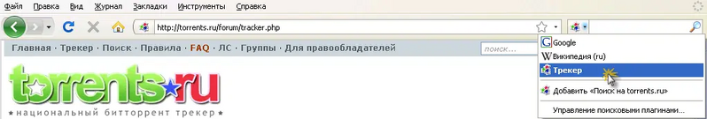 Файл:Firefox4.webp