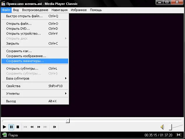 Файл:Mpclassic 04.webp