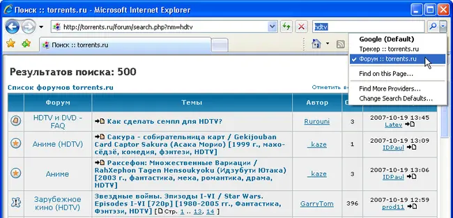 Файл:650px-Ie4.webp