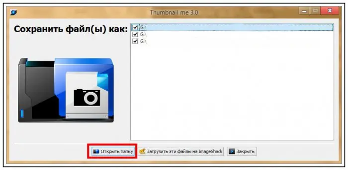 Файл:Tnm 08.webp