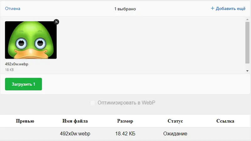 Файл:Kak zalit picture umpic 3.webp