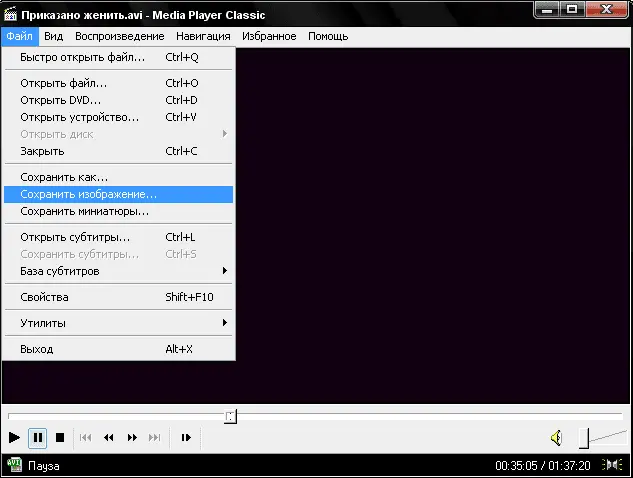 Файл:Mpclassic 02.webp