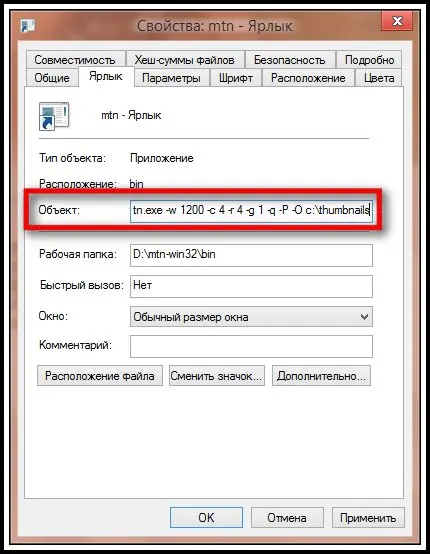 Файл:Mtn02.webp