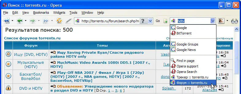 Файл:Opera3.webp