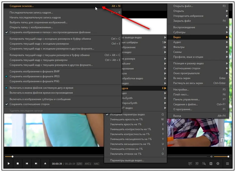 Файл:Pot 05.webp
