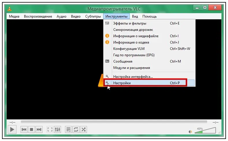 Файл:Vlc 02.webp