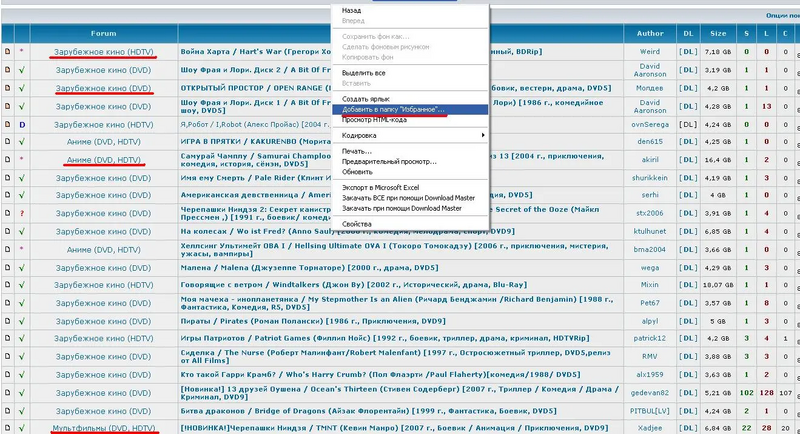 Файл:Poisk 10.webp