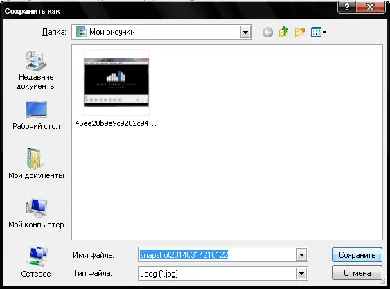 Файл:Mpclassic 03.webp