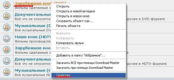 Файл:Poisk 8.webp