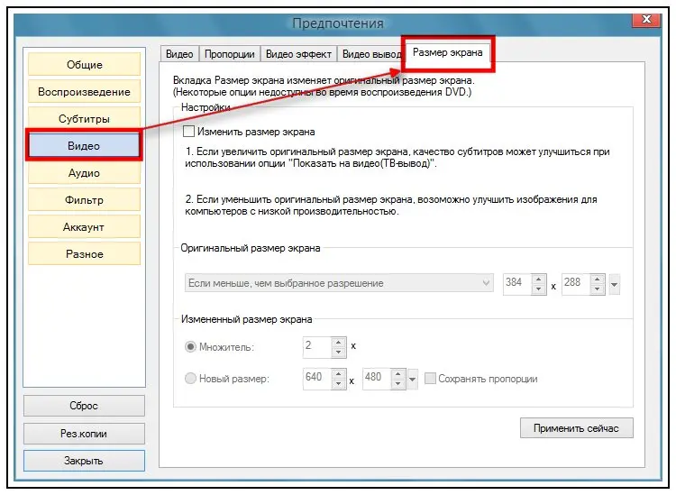 Файл:Gom 03.webp