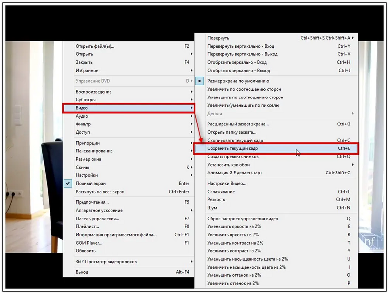 Файл:Gom 08.webp
