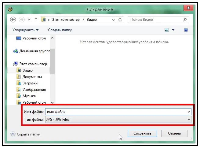 Файл:IgII net 17.webp
