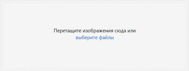 Файл:Kak zalit picture umpic 1.webp